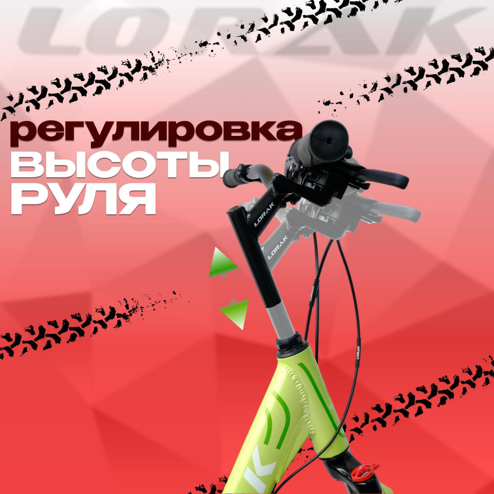 Lorak Comfort Lady Lite Зелёный